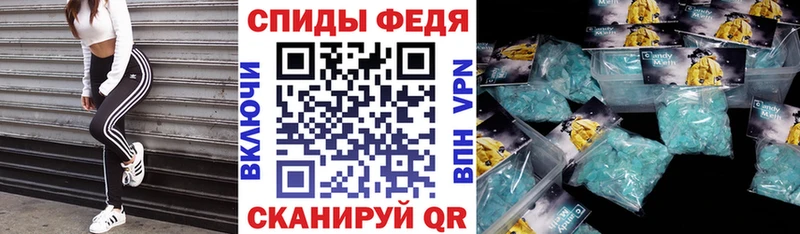 Amphetamine VHQ  как найти   Томилино 