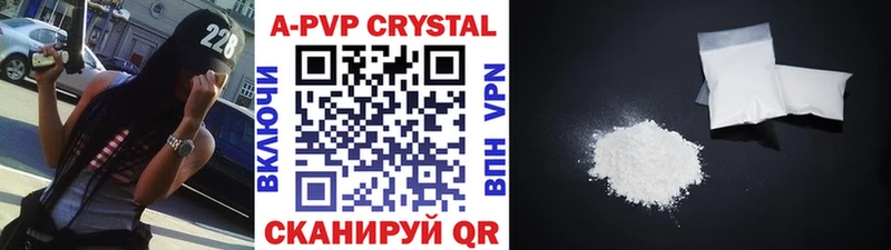 Alpha PVP кристаллы  Томилино 