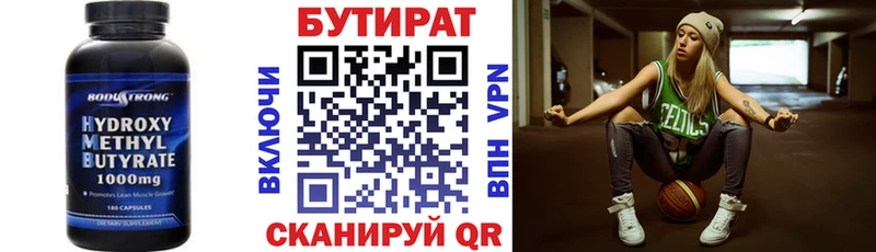 сайты даркнета состав  Томилино  Бутират BDO 