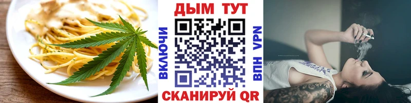 Canna-Cookies марихуана  блэк спрут ССЫЛКА  Томилино 