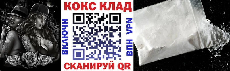 Cocaine 98%  Томилино 