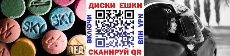 Экстази XTC  Томилино 
