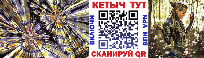 Кетамин VHQ darknet формула Томилино OMG зеркало