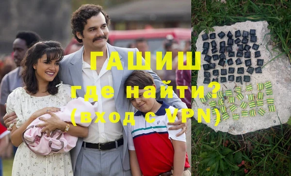 кокаин VHQ Абаза