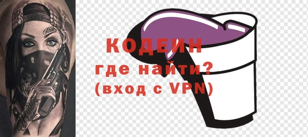 кокаин VHQ Абаза