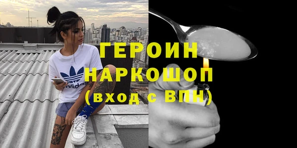 соль курить ск Абинск