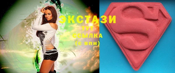 кокаин VHQ Абаза