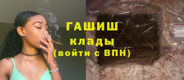кокаин VHQ Абаза