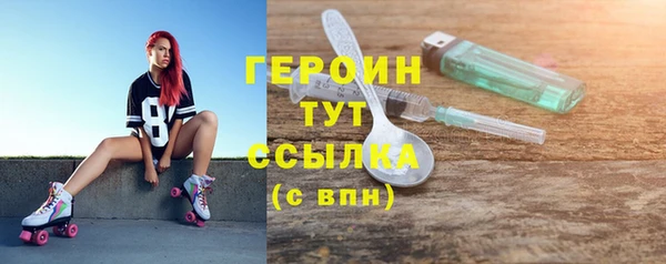 стаф Абдулино