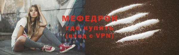 MESCALINE Елизово