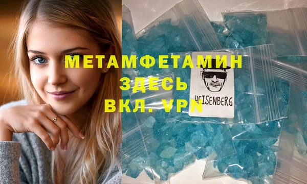 стаф Абдулино