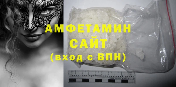 кокаин VHQ Абаза