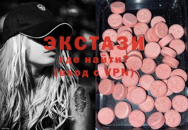 стаф Абдулино
