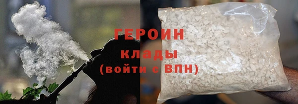 кокаин VHQ Абаза