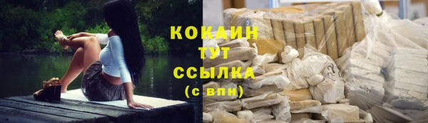 кокаин VHQ Абаза