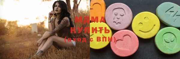 марки lsd Алексеевка