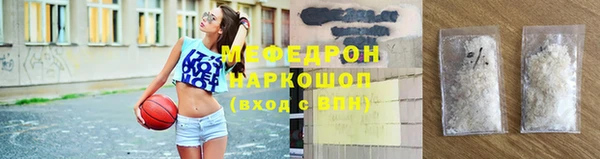соль курить ск Абинск