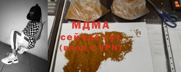 кокаин VHQ Абаза