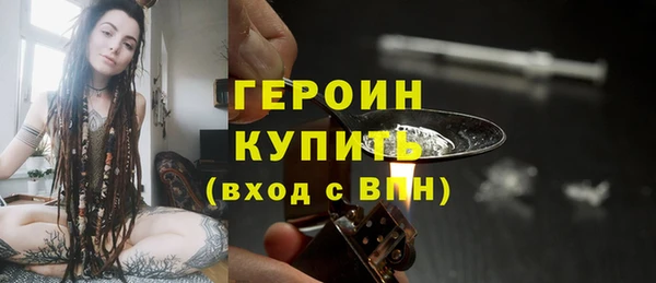 стаф Абдулино
