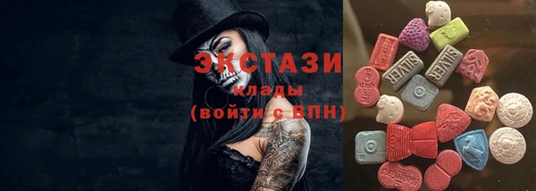 стаф Абдулино