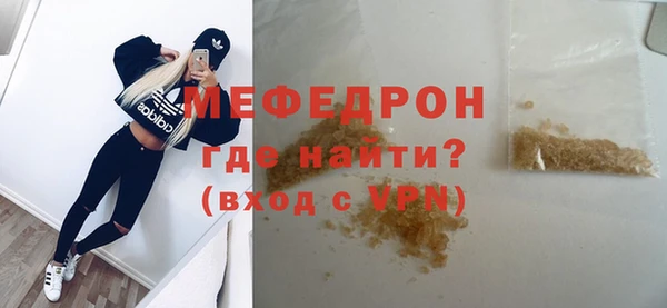 стаф Абдулино