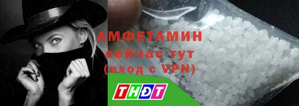 соль курить ск Абинск