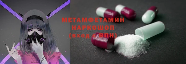 соль курить ск Абинск