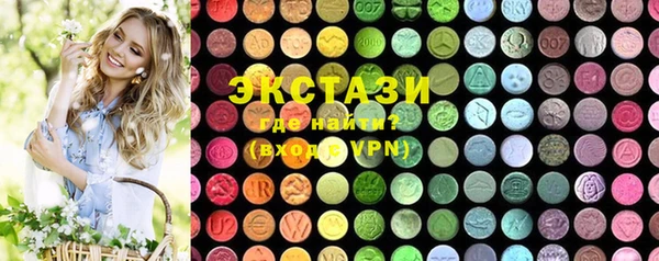 кокаин VHQ Абаза