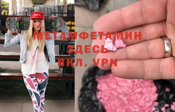 соль курить ск Абинск