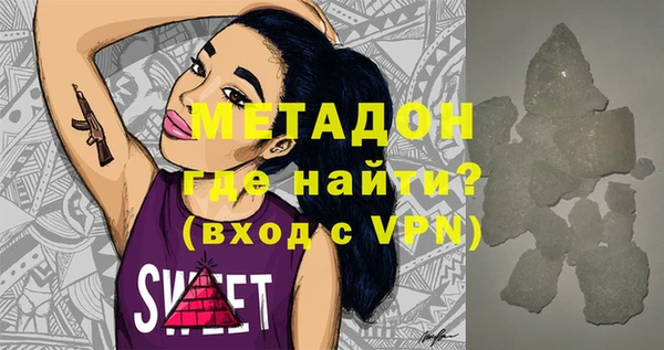 стаф Абдулино