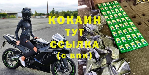 соль курить ск Абинск