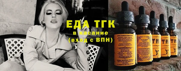 стаф Абдулино