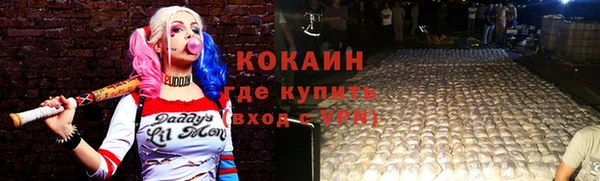 стаф Абдулино