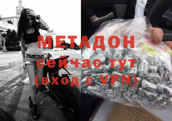 стаф Абдулино
