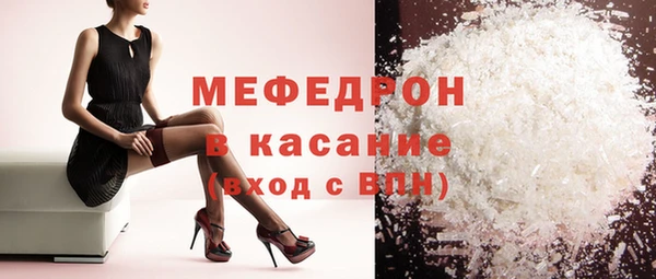 стаф Абдулино