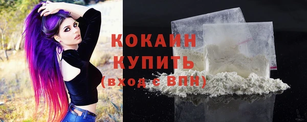кокаин VHQ Абаза