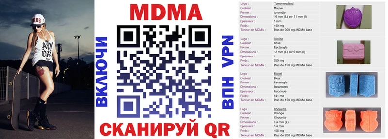 цена   Томилино  MDMA кристаллы 