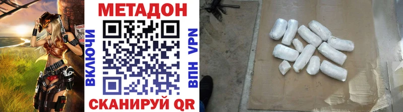 OMG ссылка  Томилино  МЕТАДОН methadone  наркошоп 