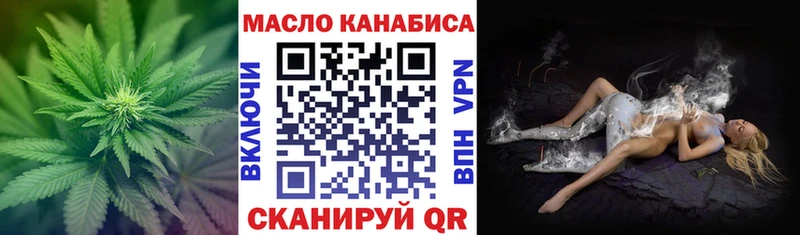 наркотики  Томилино  Дистиллят ТГК Wax 