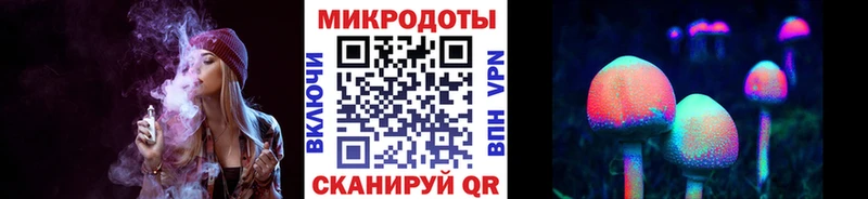 Псилоцибиновые грибы ЛСД наркошоп Томилино